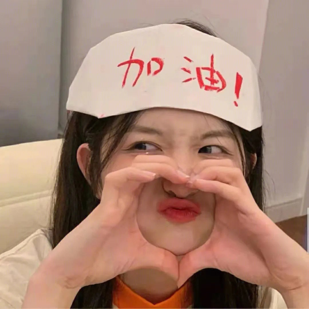 不和谐音